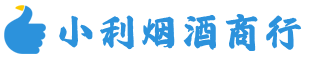 藁城区烟酒回收_藁城区回收名酒_藁城区回收烟酒_藁城区烟酒回收店电话